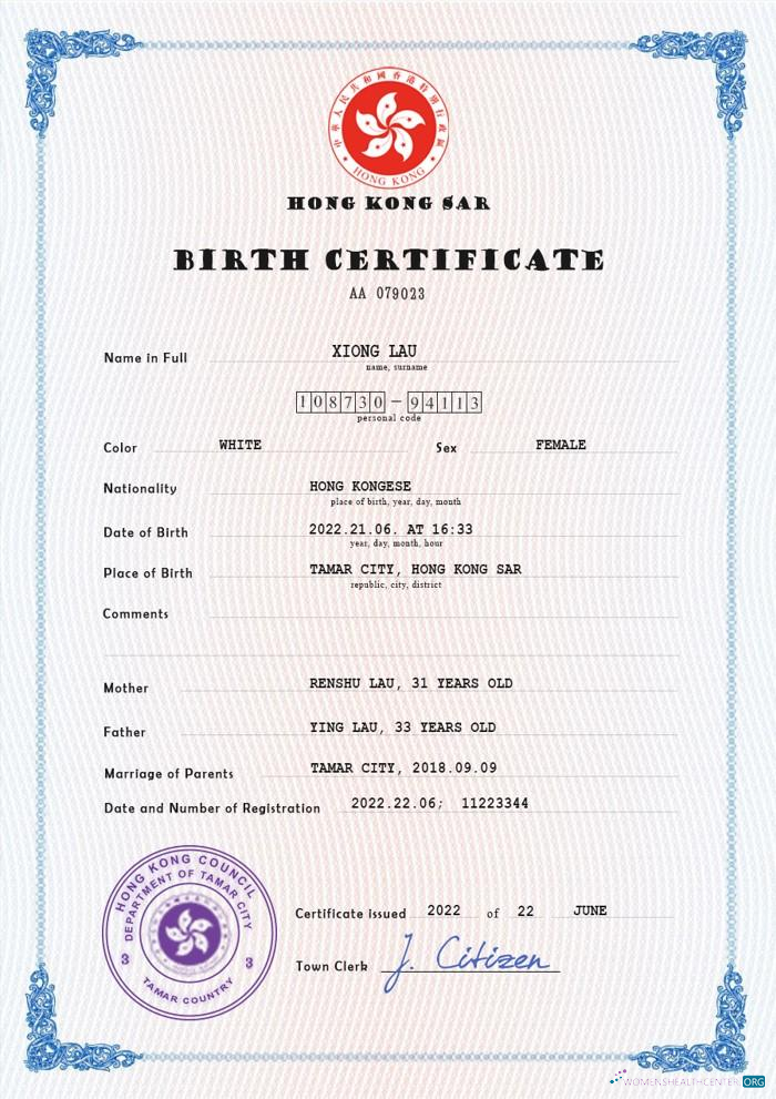 Download Hong Kong vital record birth certificate PSD template Photoshop template